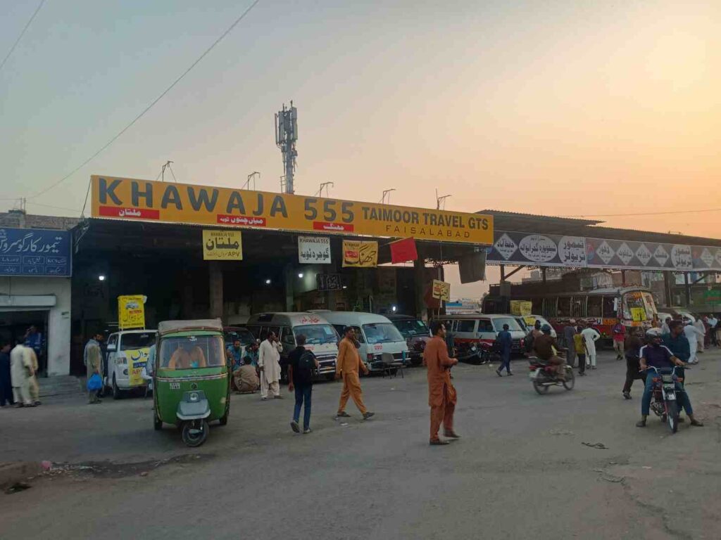 GTS Faisalabad