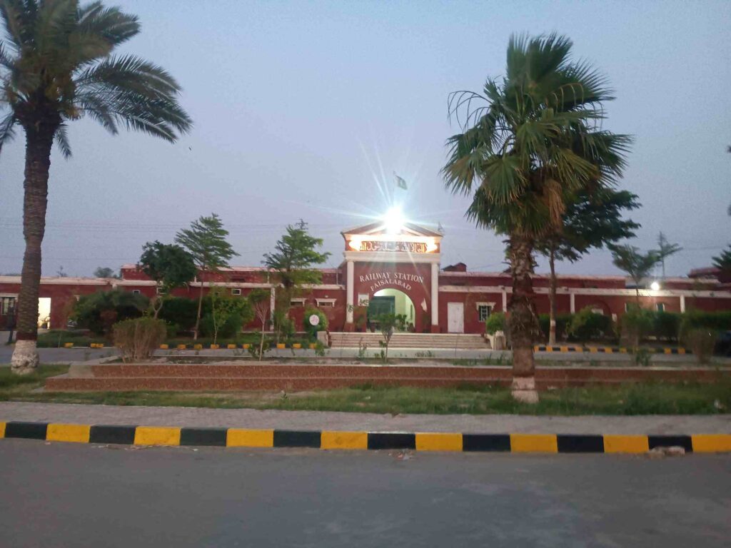 Faisalabad-railway-station