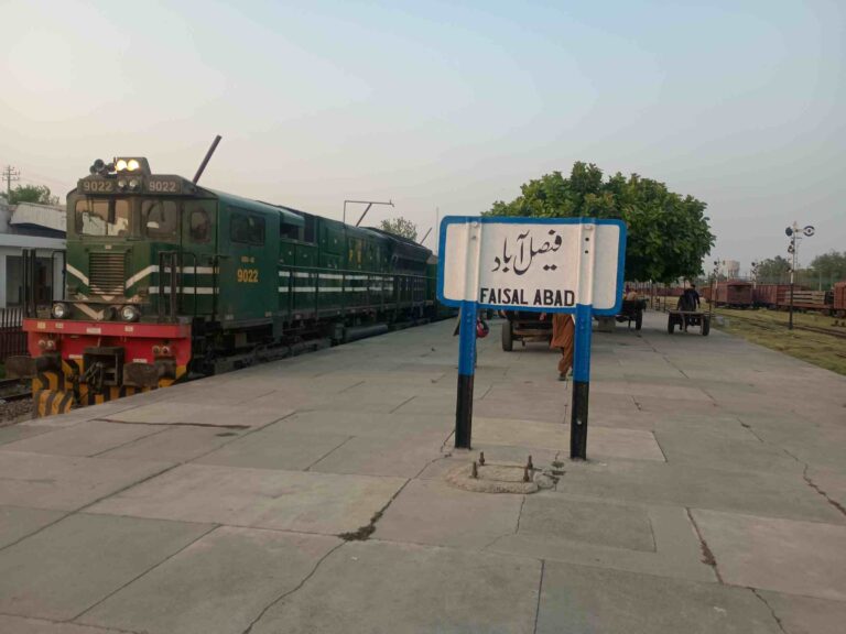 faisalabad-railway-station-2026