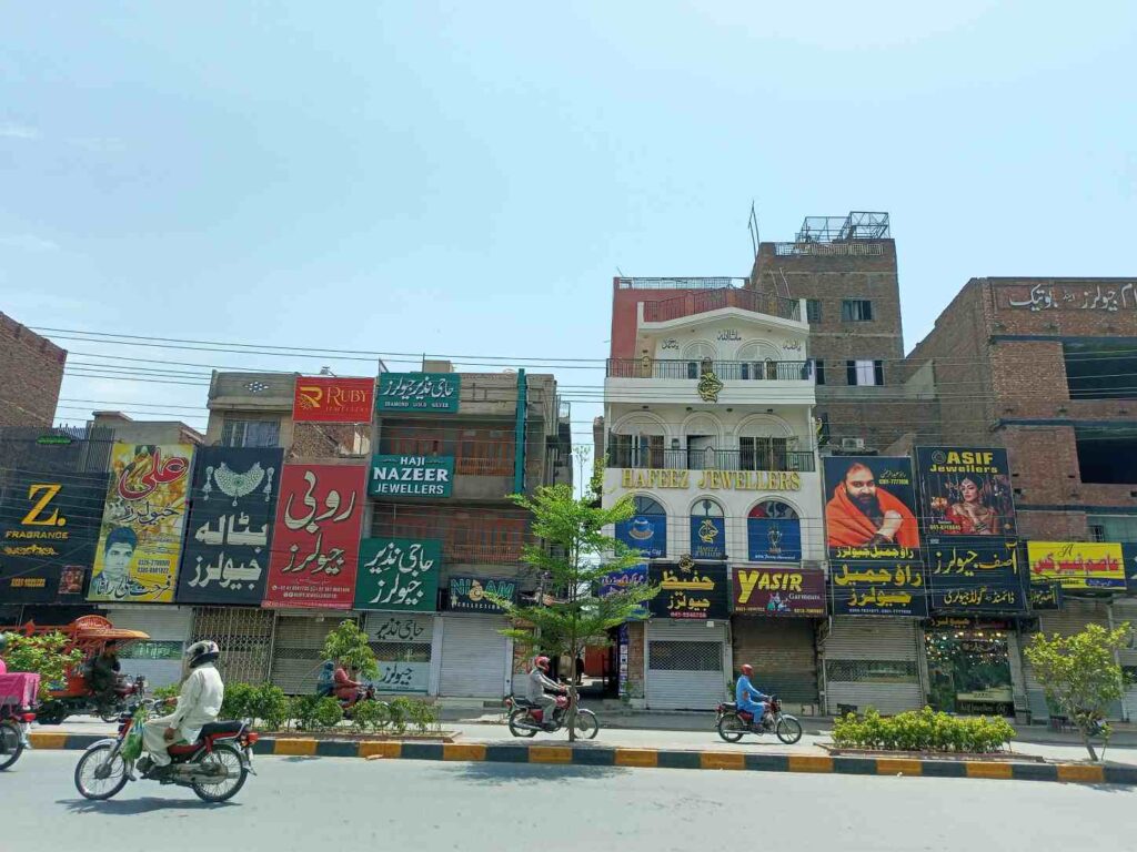 Jewelry shops in Satiana Road Faisalabad Gold Market
