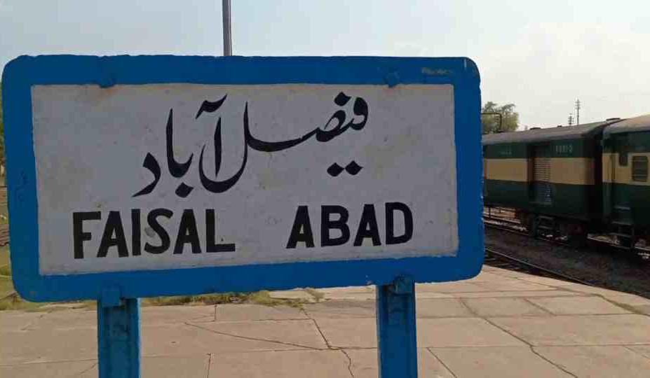 Faisalabad Railway Station board