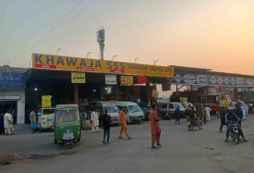 GTS Faisalabad
