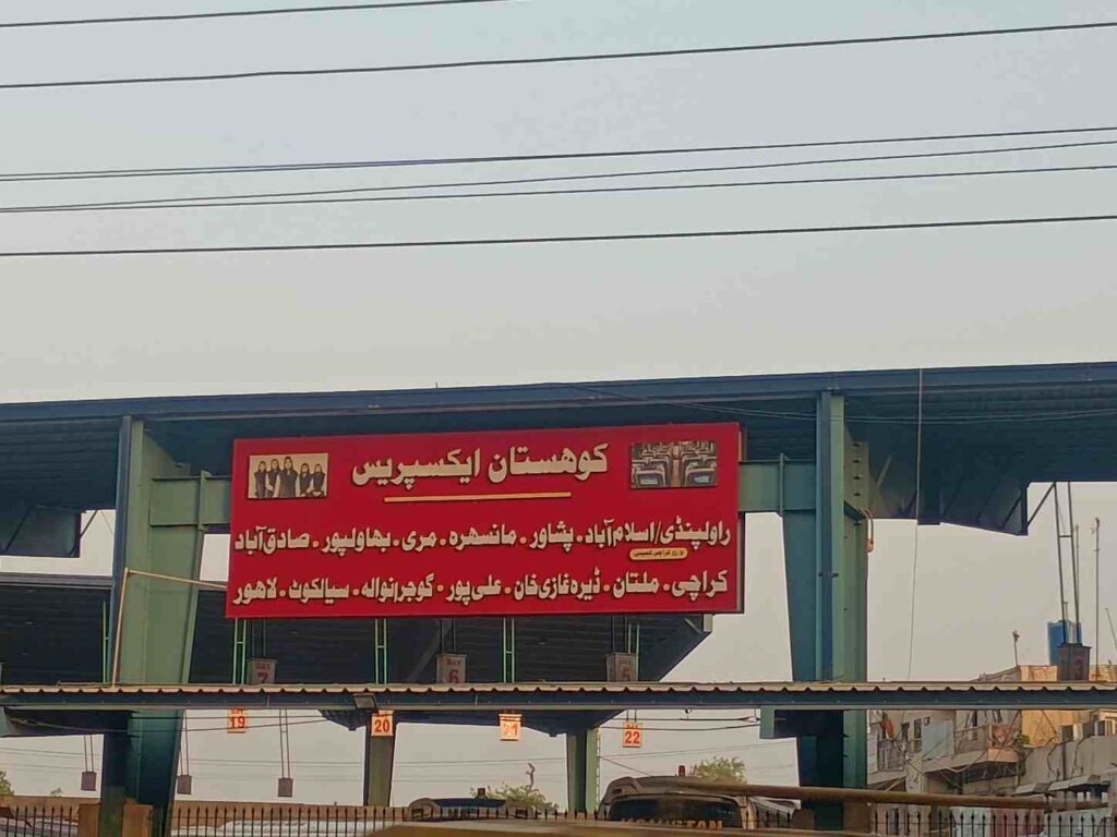 kohistan express faisalabad