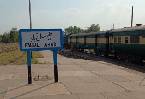 Railway Station Sign Board Faisalabad