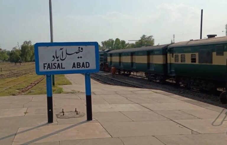 Railway Station Sign Board Faisalabad