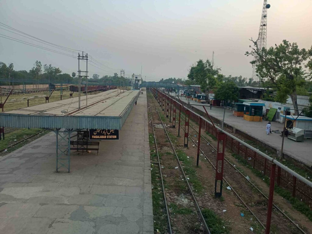Railway Station Faisalabad