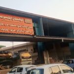 Kohistan Ternimal Faisalabad