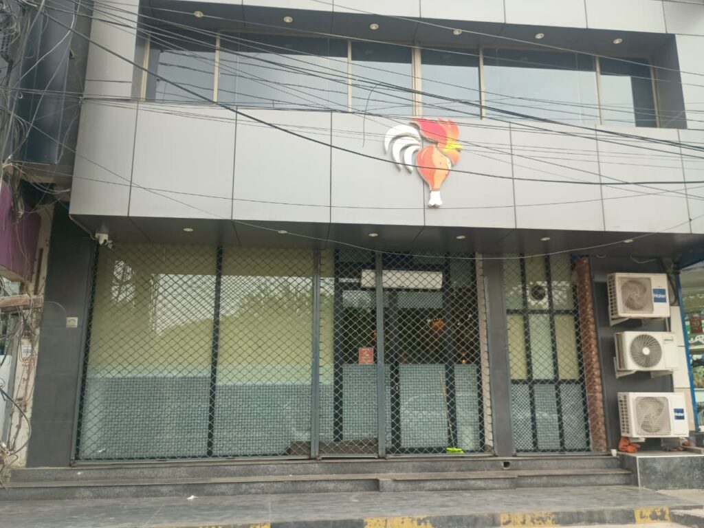 NAAR Faisalabad