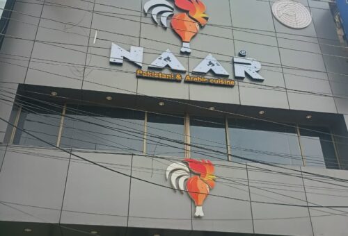 NAAR Faisalabad