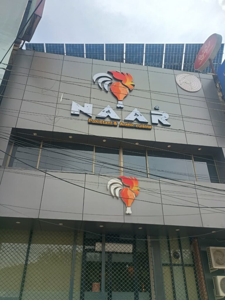 NAAR Faisalabad