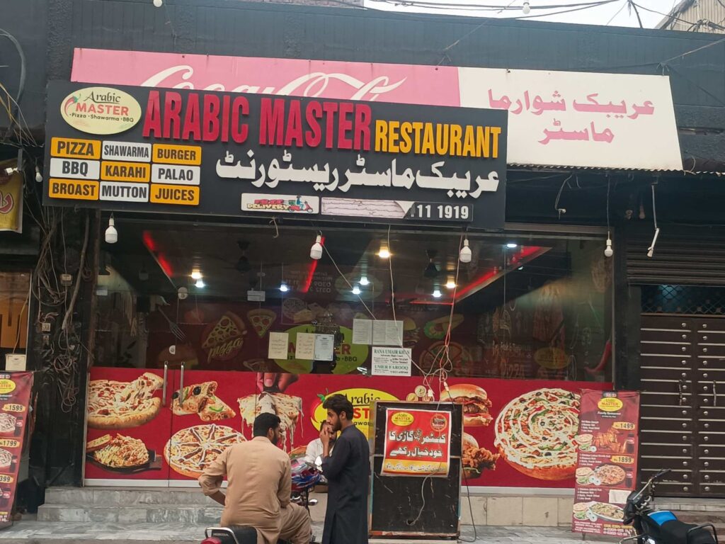 Arabic Master Restuarant