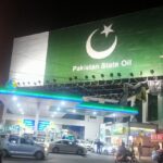 feul price in pakistan