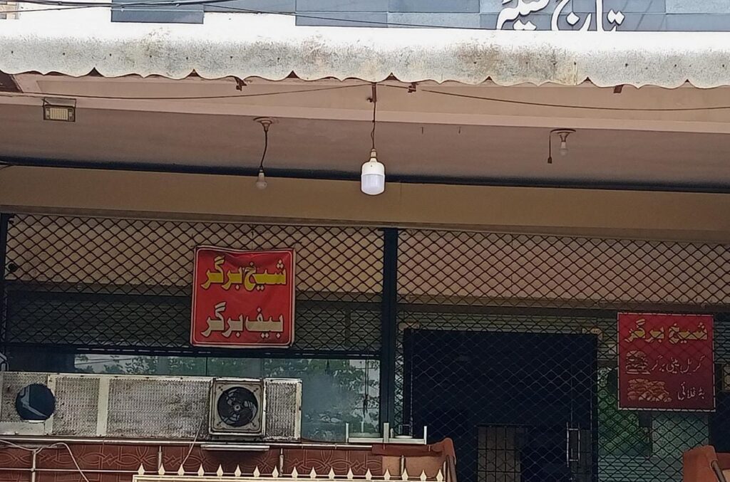 best bugers in faisalabad