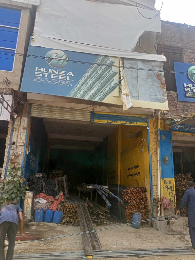 steel store