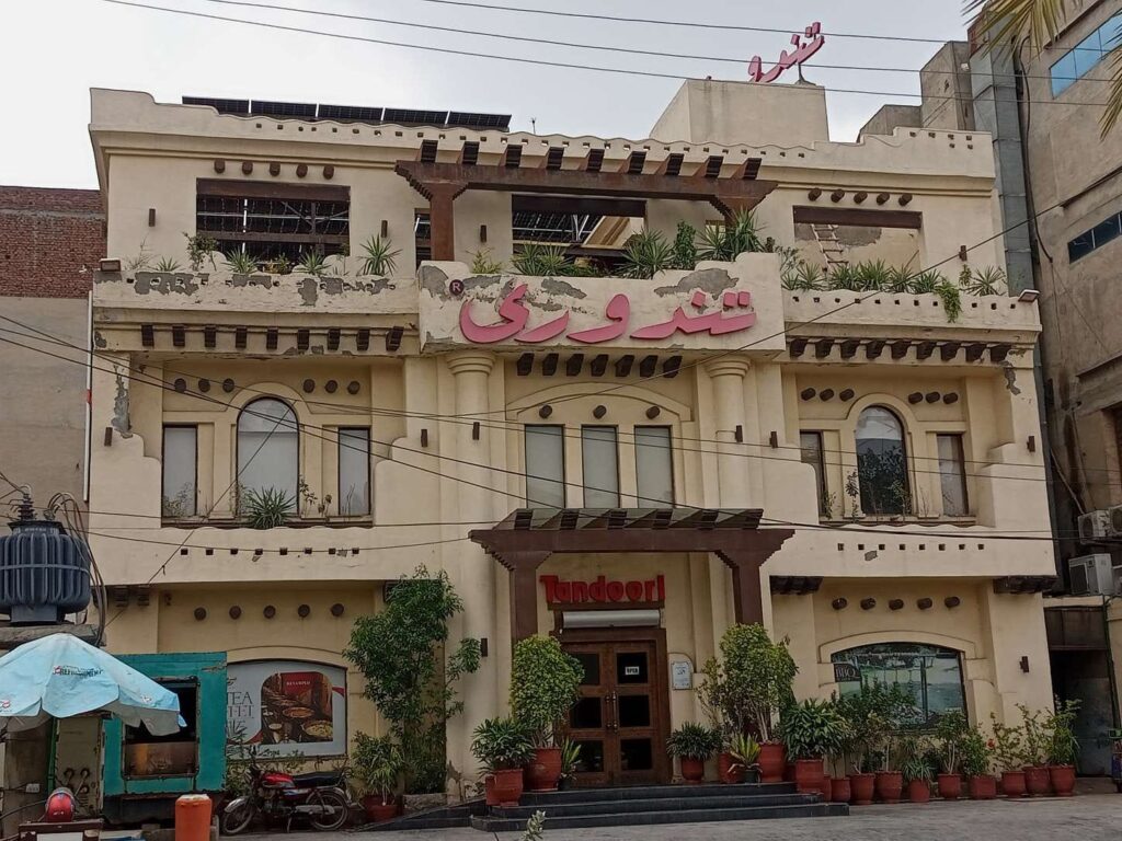 tandoori kohinoor faisalabad