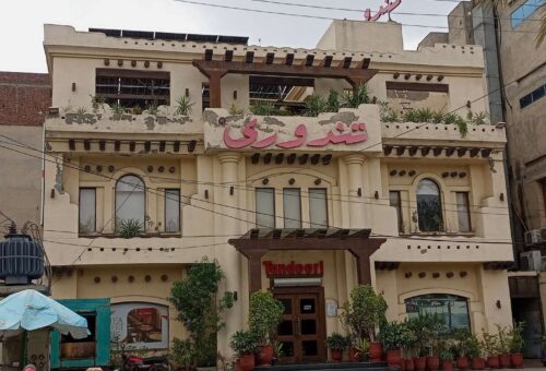 tandoori kohinoor faisalabad