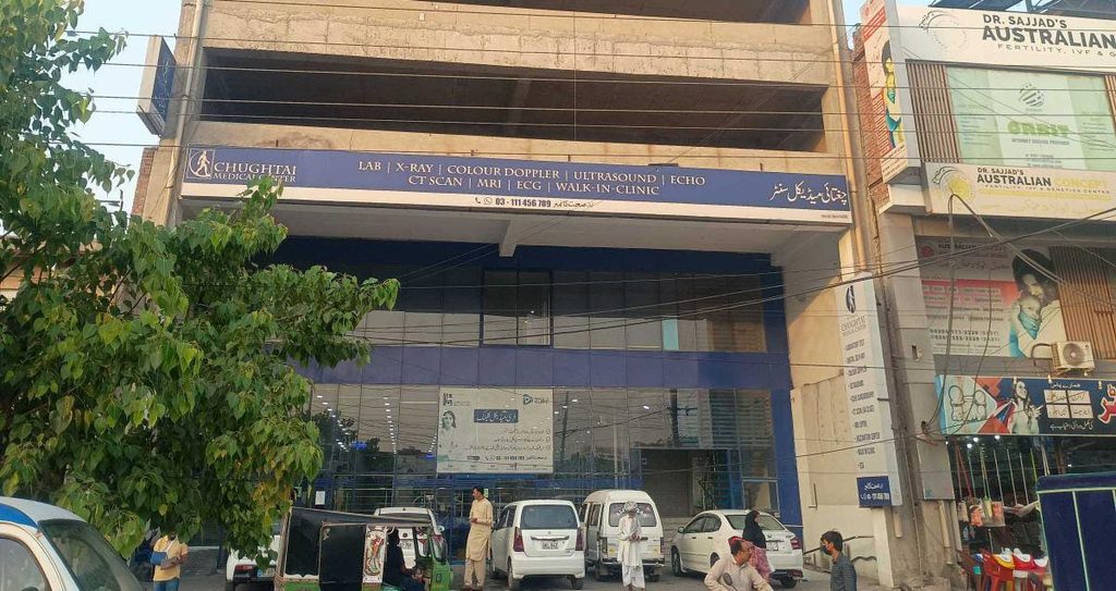 Chughtai Medical Center Satiana Road faisalabad