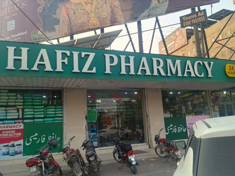 Hafiz pharmacy Faisalabad