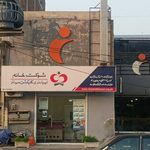 shaukat khanum lab collection center