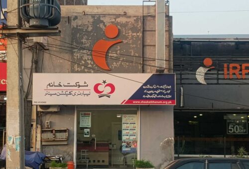 shaukat khanum lab collection center