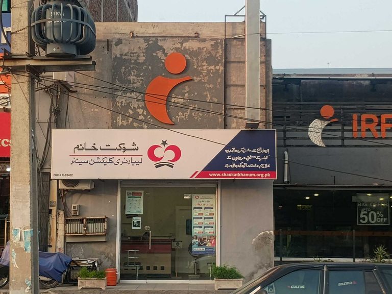 shaukat khanum lab collection center