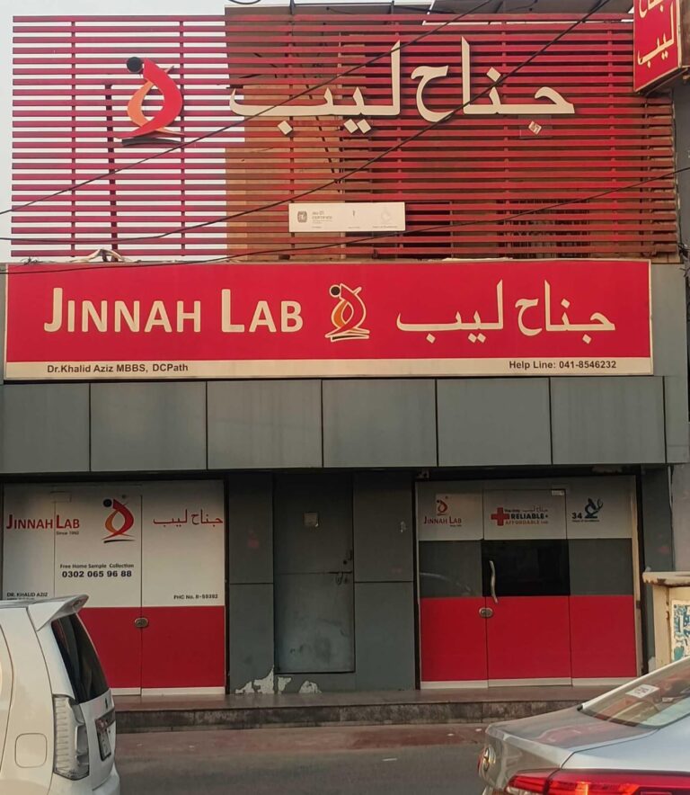 jinnah lab faisalabad