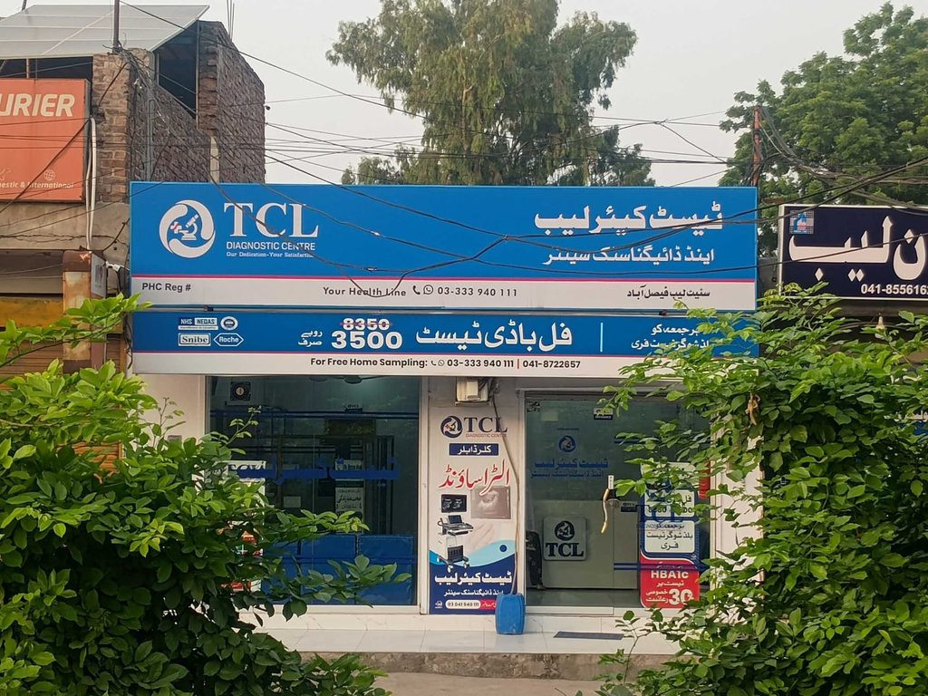 Best Laboratories in Faisalabad - Test Rates & Top Pathology Center