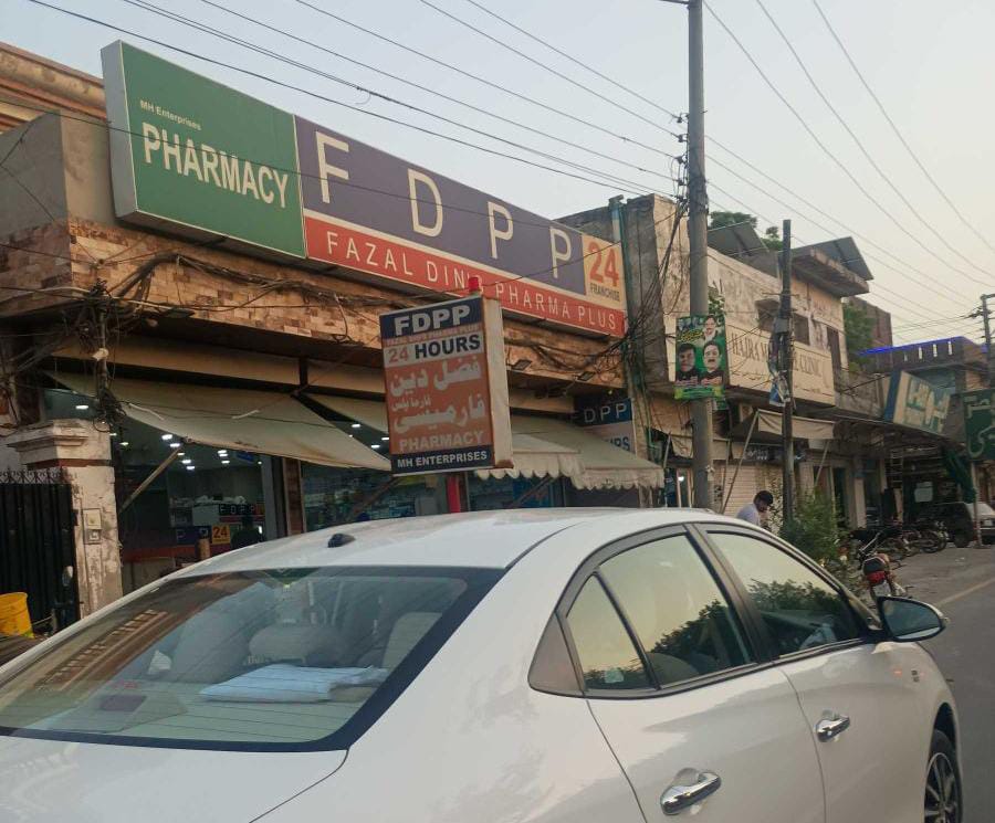 Fazal Din's Pharma Plus (FDPP) Faisalabad